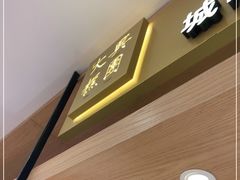 门面-阮大兴糕团(杭州西湖银泰百货店)