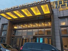 -海景壹号大酒店(惠钱路店)