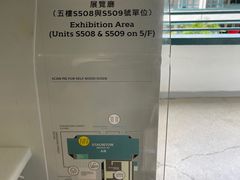 -奥卑利街已婚警察宿舍