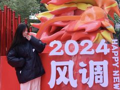 -杭州西湖银泰百货
