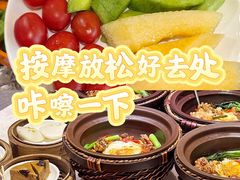 -上水足浴·芳疗(国贸店)