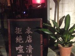 -江湖边·小生活