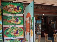 -沐毫傣泐云南菜孔雀宴•手抓饭傣味烧烤(曼听店)