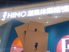 -海马体照相馆(北京朝阳大悦城店)