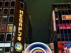 -狸小路商店街
