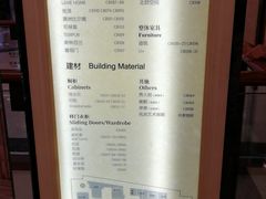 -红星美凯龙国际家居博览中心至尊mall停车场