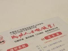 -大哥餐厅(西城花园店)