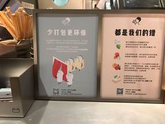 -喜茶(中山利和新地店)