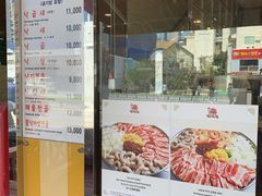 -蚂蚁家辣炒章鱼(海云台店)