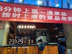 -小杨烤肉(朱雀店)