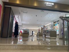 -万事利丝绸(杭州大厦店)