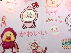 -李大牛和刘大力手作甜品(凯德店)
