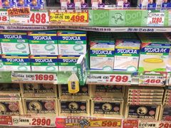 -Don Quijote(京都Avanti店)