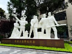-上海市总工会沪东工人文化宫