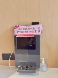 -千禧果月子会所(郑州东站店)