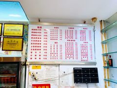 菜单-青石桥老瓦房肥肠粉总店(青石桥总店)