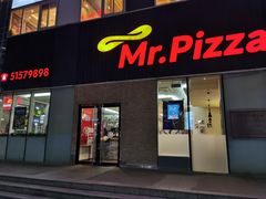 门面-米斯特比萨(亦庄国融国际店)