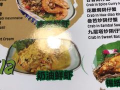 -热浪岛马来餐厅