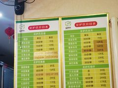 -足护氏采耳修脚(七克拉店)