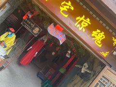 -磁器口古镇