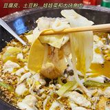 激情四射的除了我的工作还有椒麻鱼