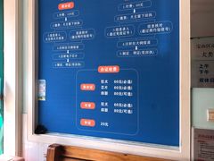 -畜牧兽医站(共江路店)