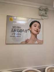 -深圳阳光医疗美容医院·旗舰店