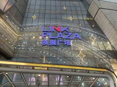 -上海七宝领展广场