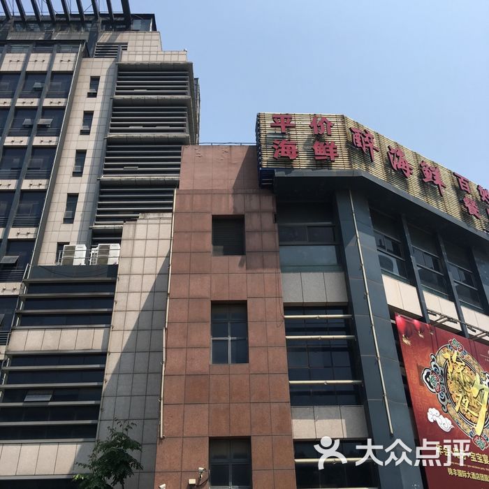 锦丰国际大酒店