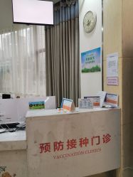 -重庆五洲妇儿医院·妇幼保健
