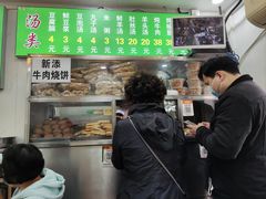 -增盛魁小吃店