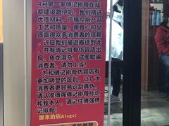 -傅强排骨(成都总店)