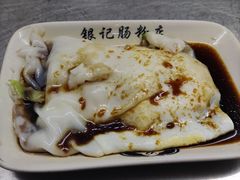 -银记肠粉店(北京路店)