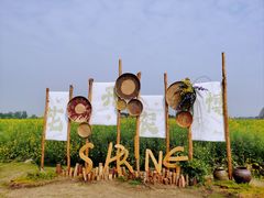 -中国天府农业博览园