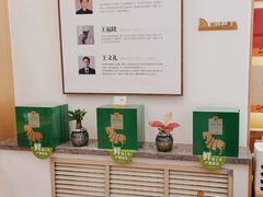-八马茶业(胜利路旗舰店星海湾茶馆)