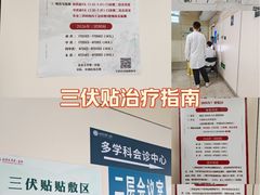 -北京大学第一医院(西城厂桥院区)