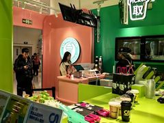 -gleeglee乐溢亦茶(合生汇店)