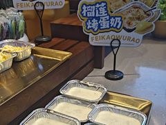 -非烤勿扰自助烤肉(合胜百货店)