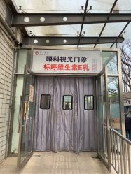 -标婷维生素E乳