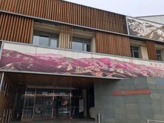 -延庆地质公园博物馆