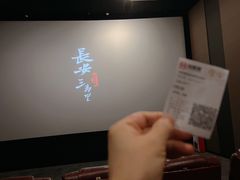 -博纳国际影城(皇庭店)