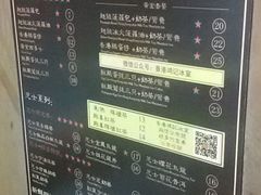 -香港鸿记冰室
