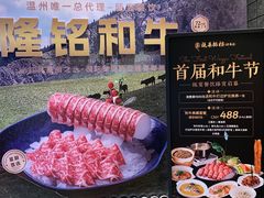 -瓯菜排档·温州海鲜(玕南店)
