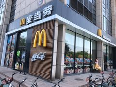 门面-麦当劳(红旗路店)