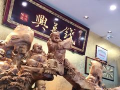 -钱万兴(塔园路店)