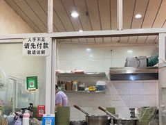 -曾凉面