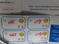 -上海华安整形外科门诊部