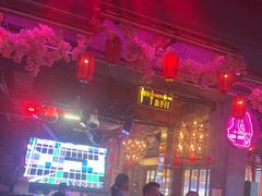 -喜鹊音乐酒馆(西街店)