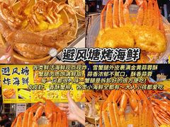 -大学城夜市