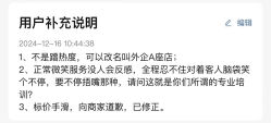 -米可造型烫染
